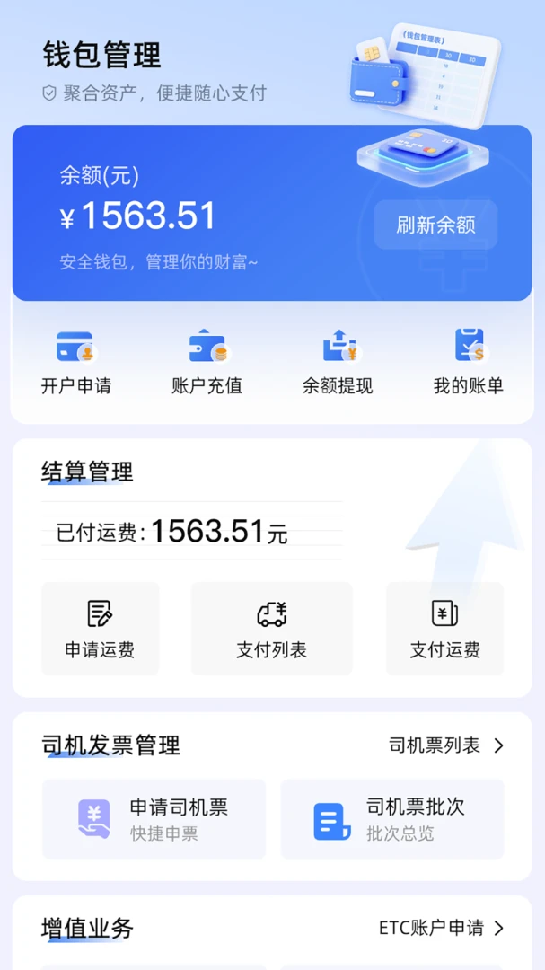 �����ֻ���1.5.0 ��Դ����