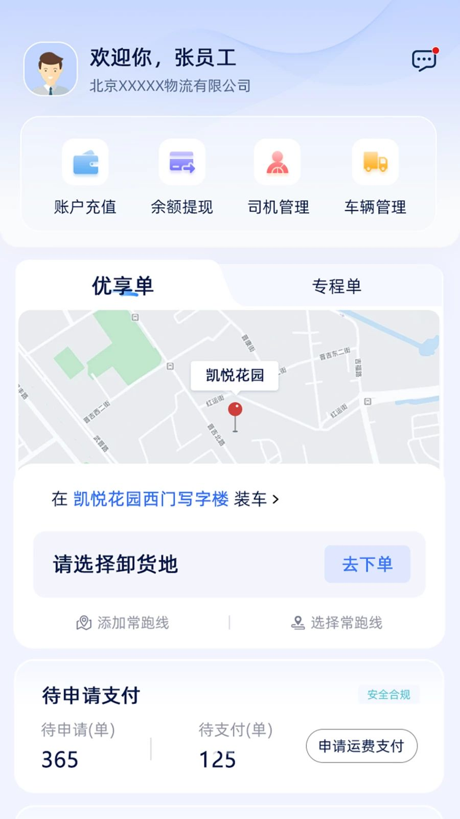 �����ֻ���1.5.0 ��Դ����