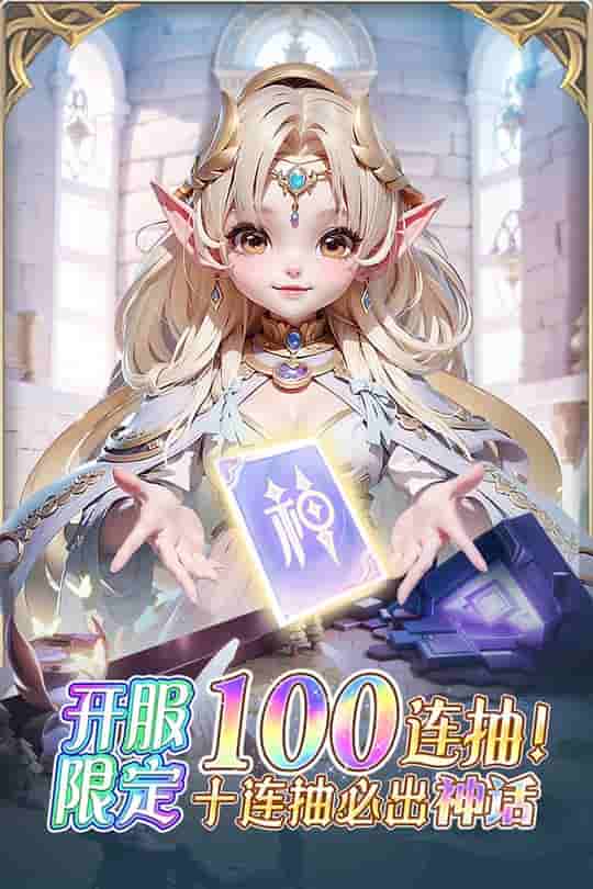 我的魔法英雄伙伴安卓版角色图鉴