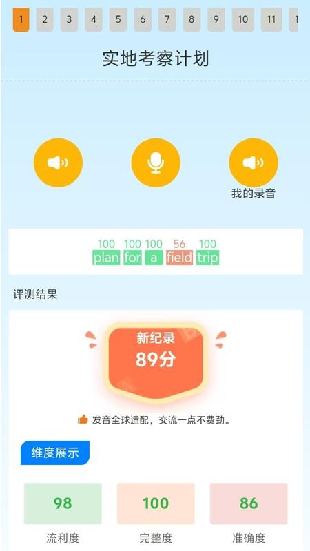 ������ѧѧ��1.0.36 ѧϰ����