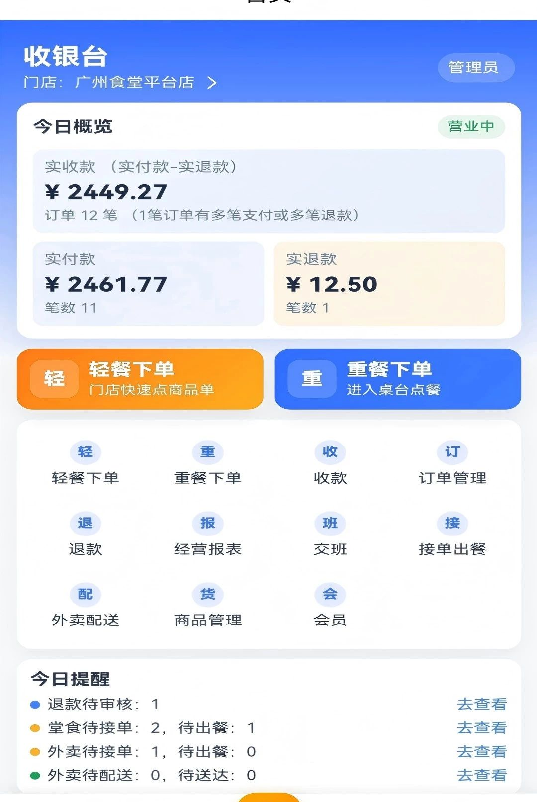 ������1.4.3 �̼Ҿۺ��տ��