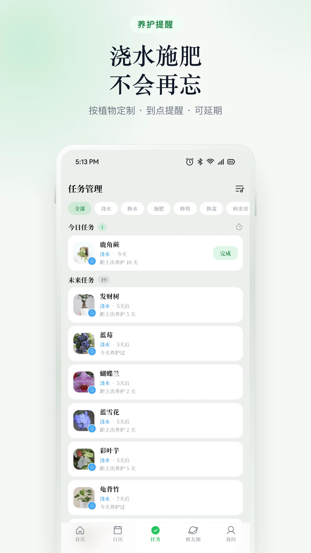 ֲ��2.3.0 ֲ��ʶ������