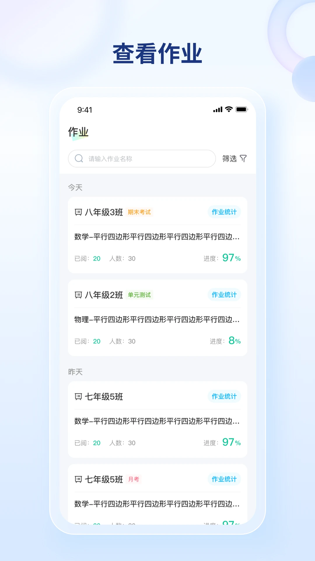��֪��׼��ѧ2.5.2 �ǻ۽�ѧ����