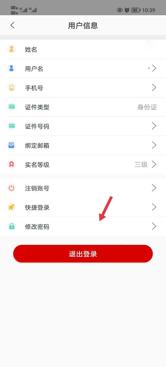 豫移办公app登录打卡审批界面操作展示