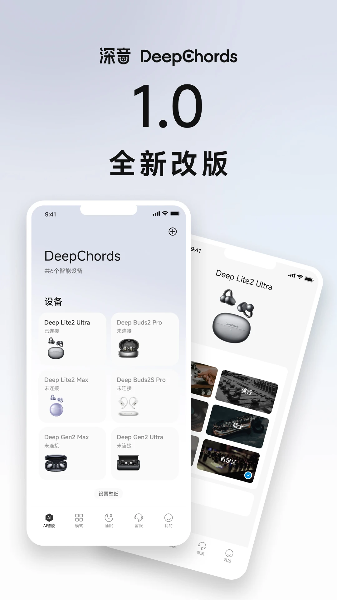 DeepChords��Ⱥ���1.1.1 ���ܺ���ʶ��
