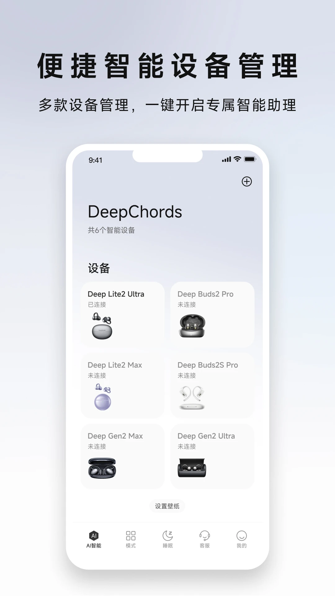DeepChords��Ⱥ���1.1.1 ���ܺ���ʶ��