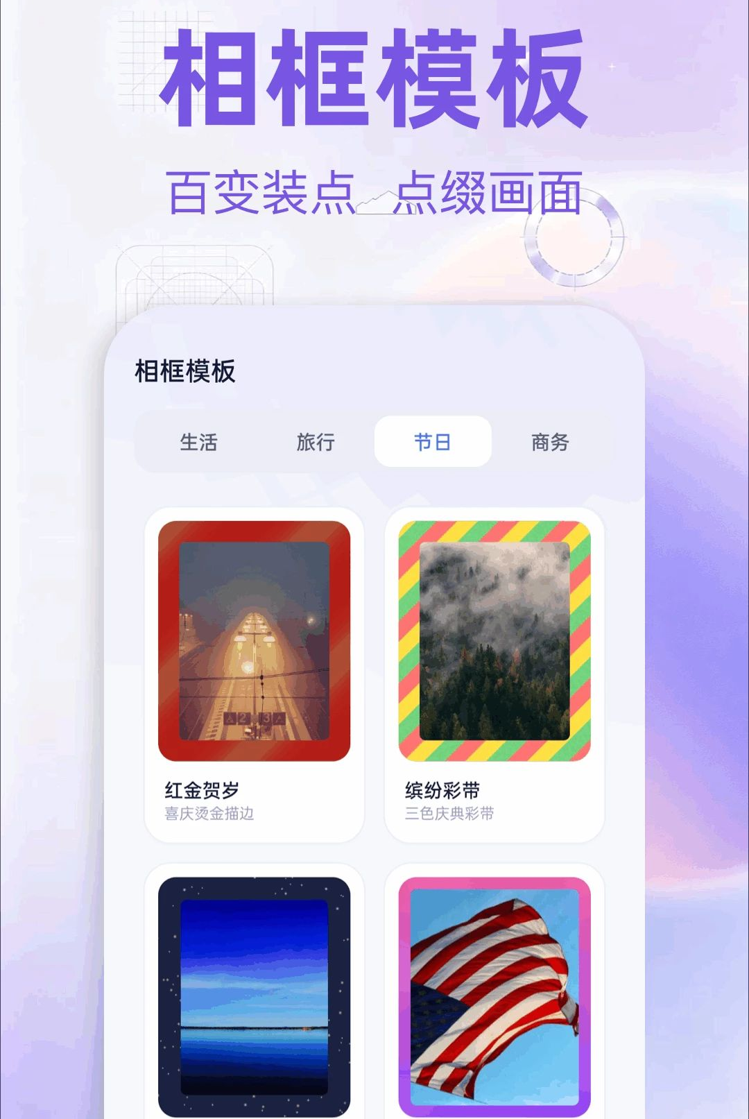 ͼƬ���޸���ʦ1.1 ͼƬ�޸�����