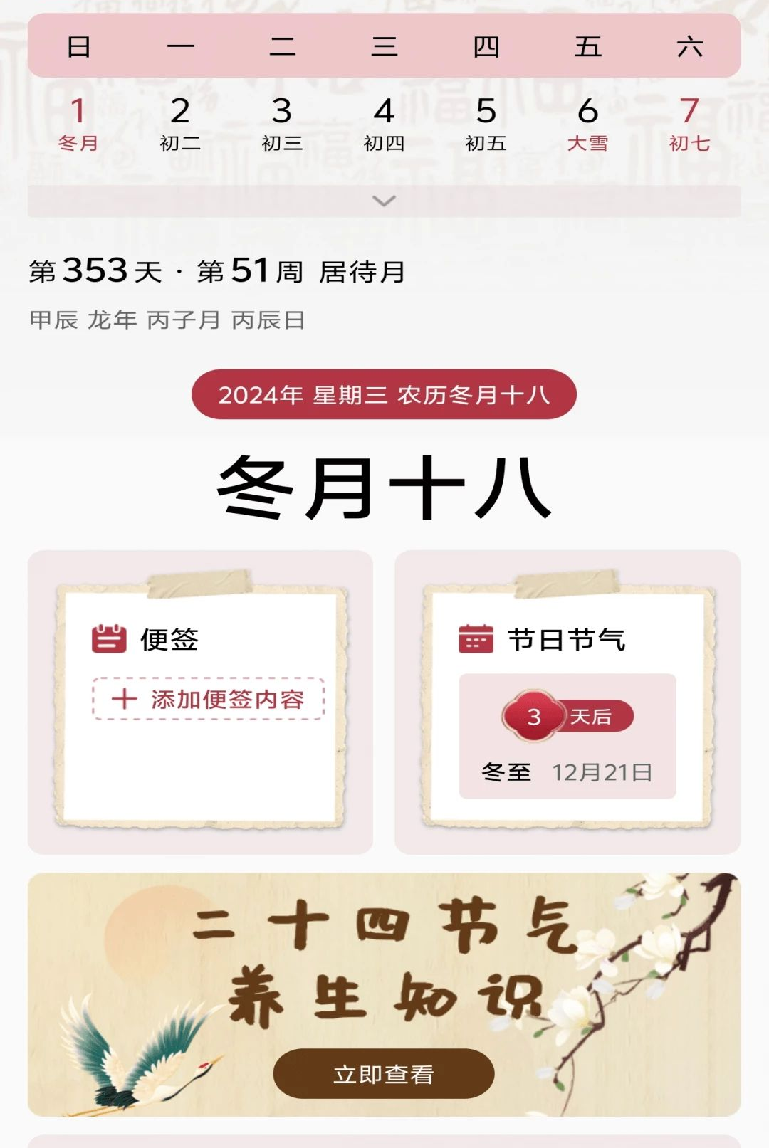 ��������������1.0.0 ���ϻ�����ѯ