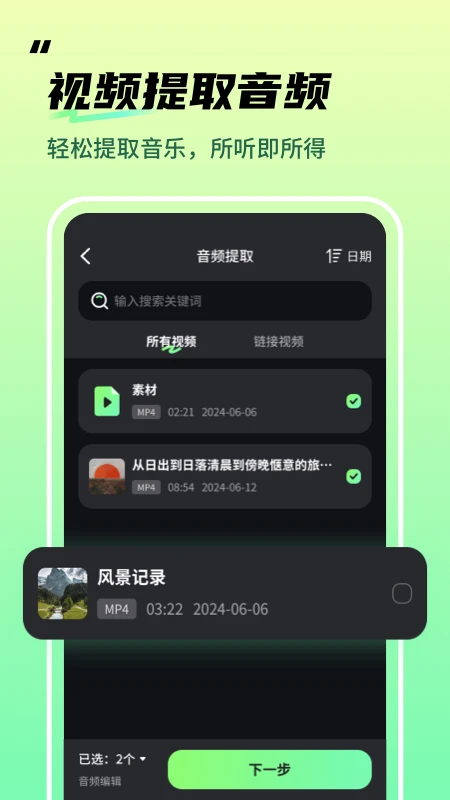 ��Ƶ������1.0.19 ��Ƶ��������