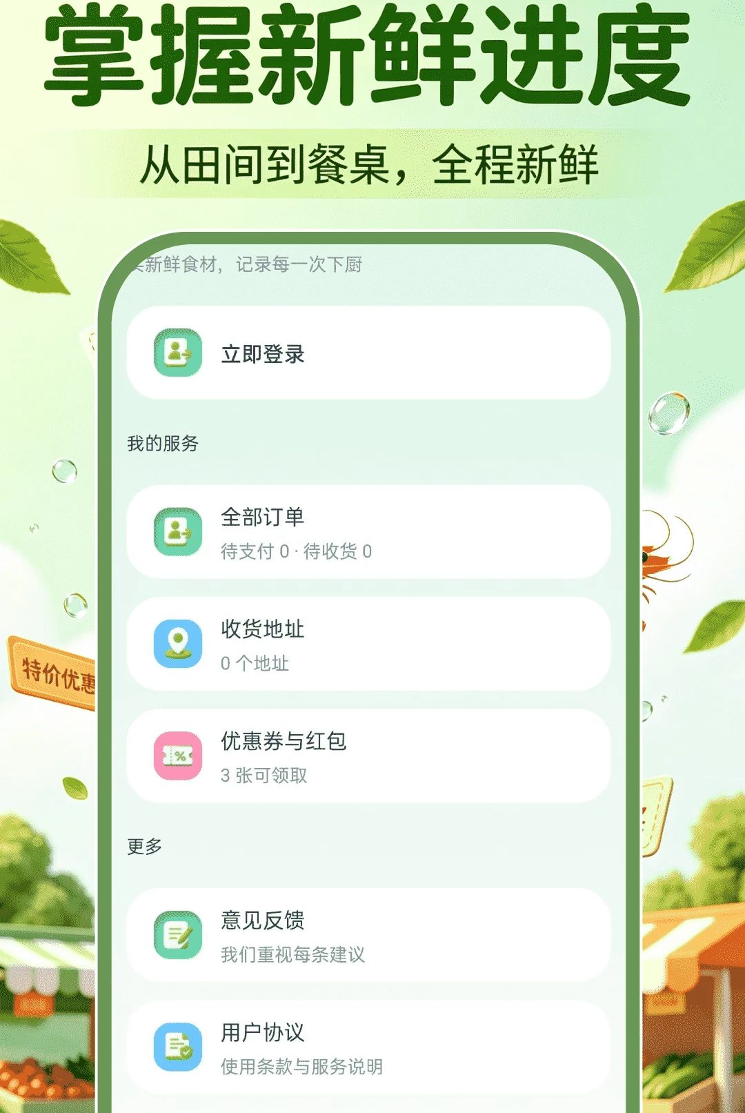 ��������ؼ۹�1.0.0 �����ؼ����