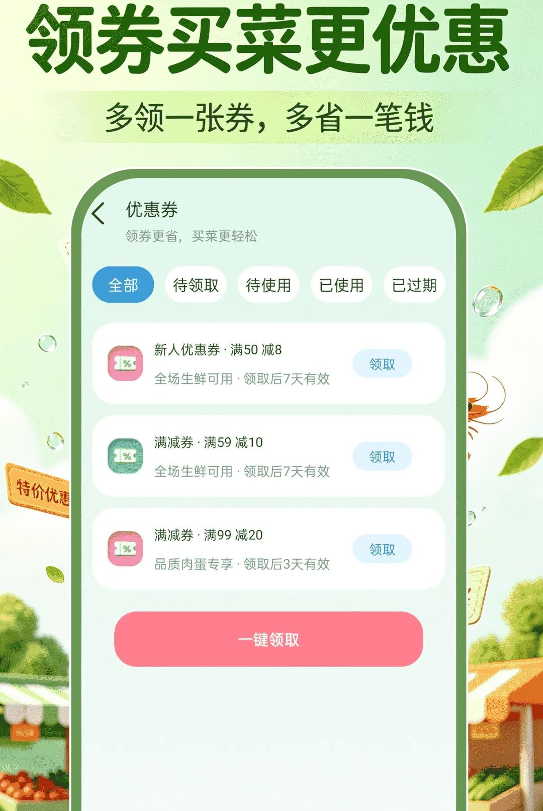 ��������ؼ۹�1.0.0 �����ؼ����