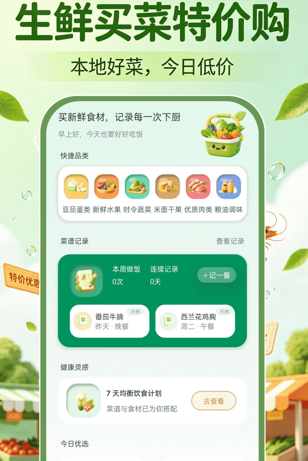 ��������ؼ۹�1.0.0 �����ؼ����