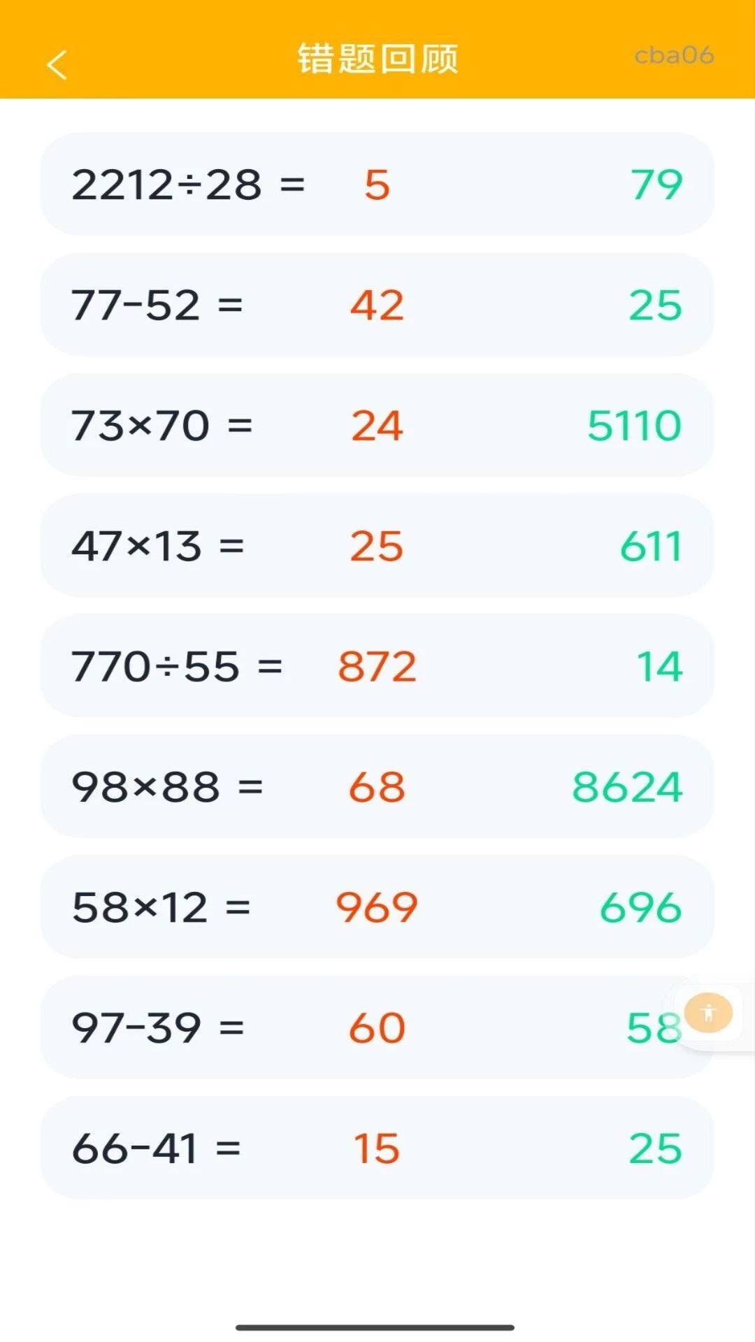 ������2.5.0 �˶���������