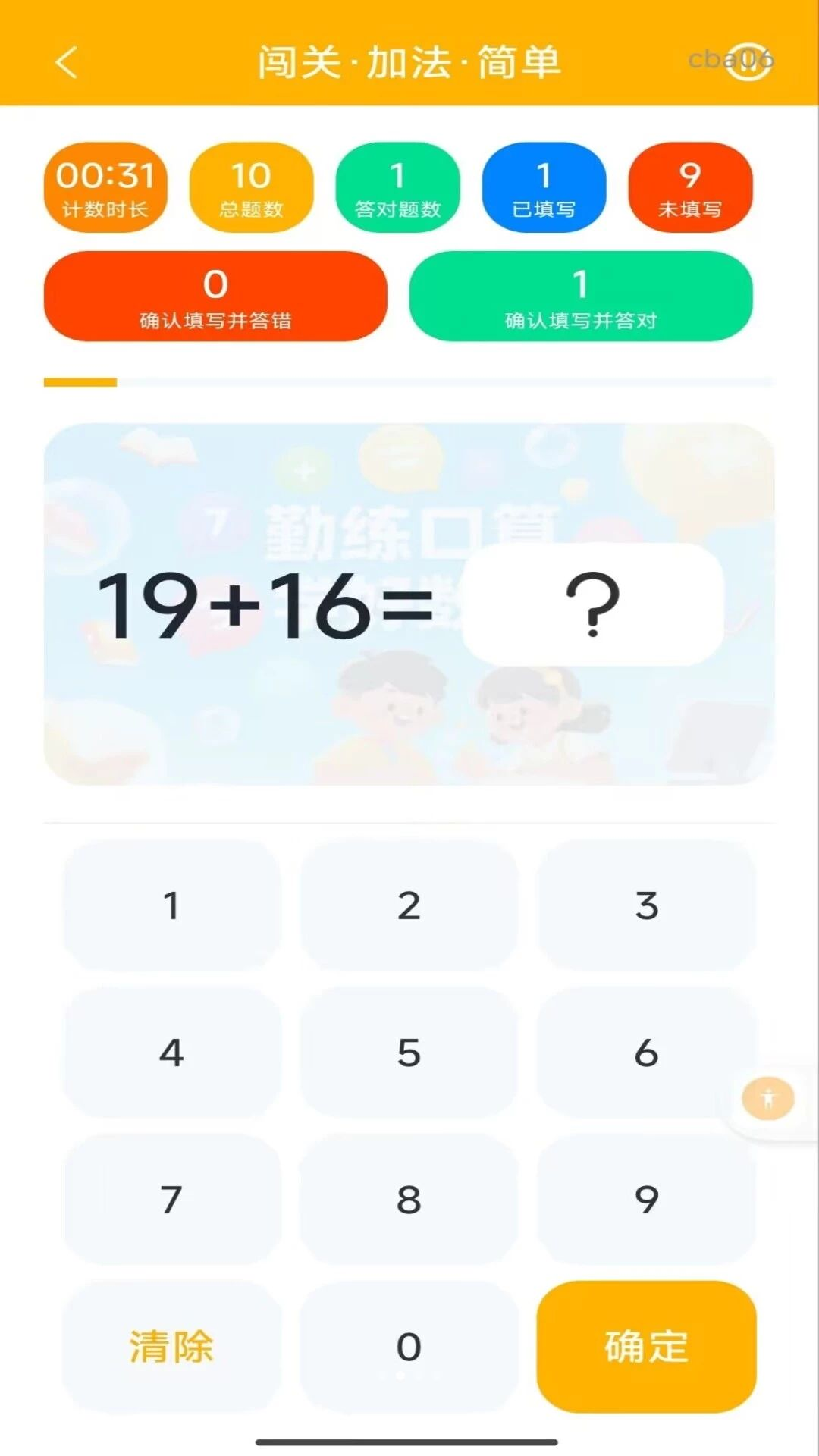 ������2.5.0 �˶���������