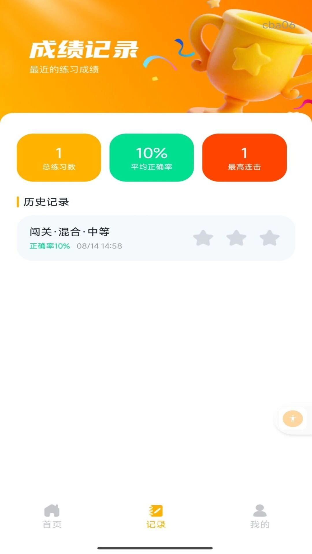 ������2.5.0 �˶���������