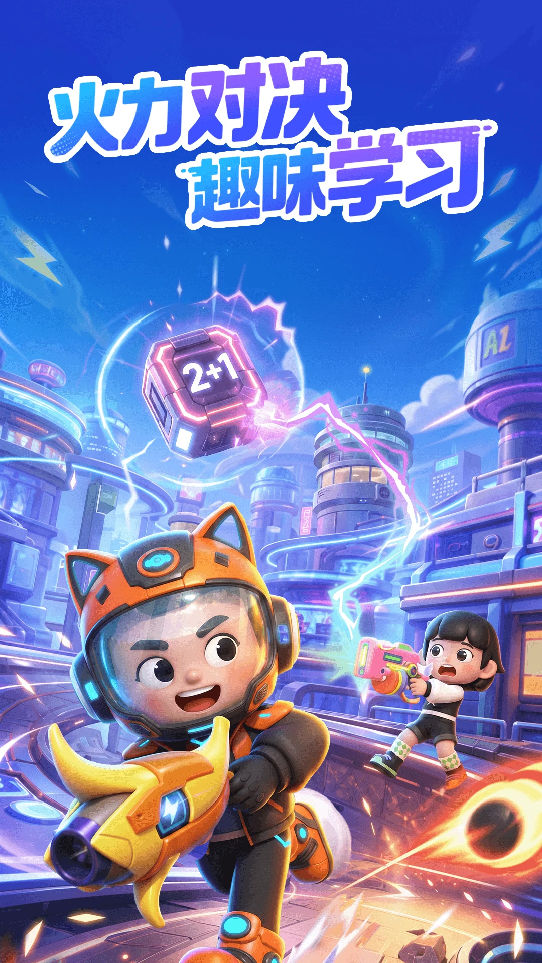 ������2.5.0 �˶���������