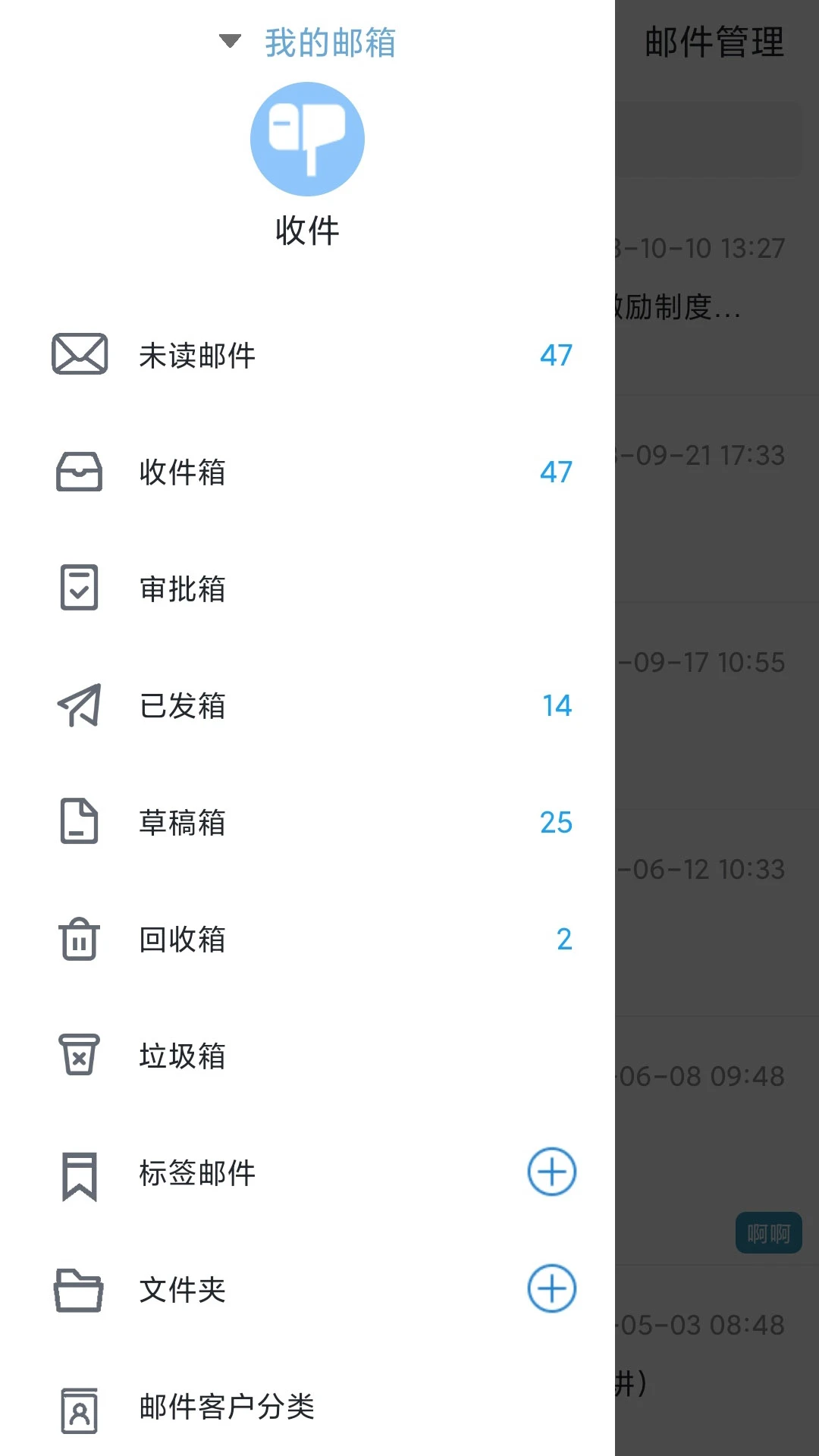 ������4.7.8 �ƶ˴洢