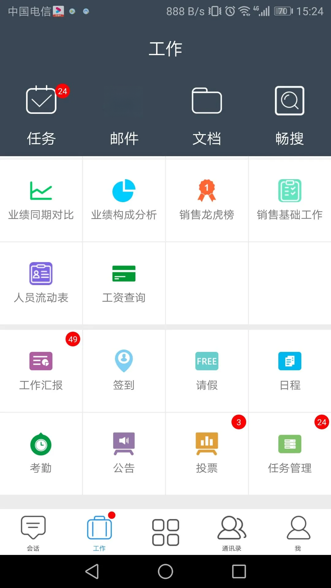 ������4.7.8 �ƶ˴洢