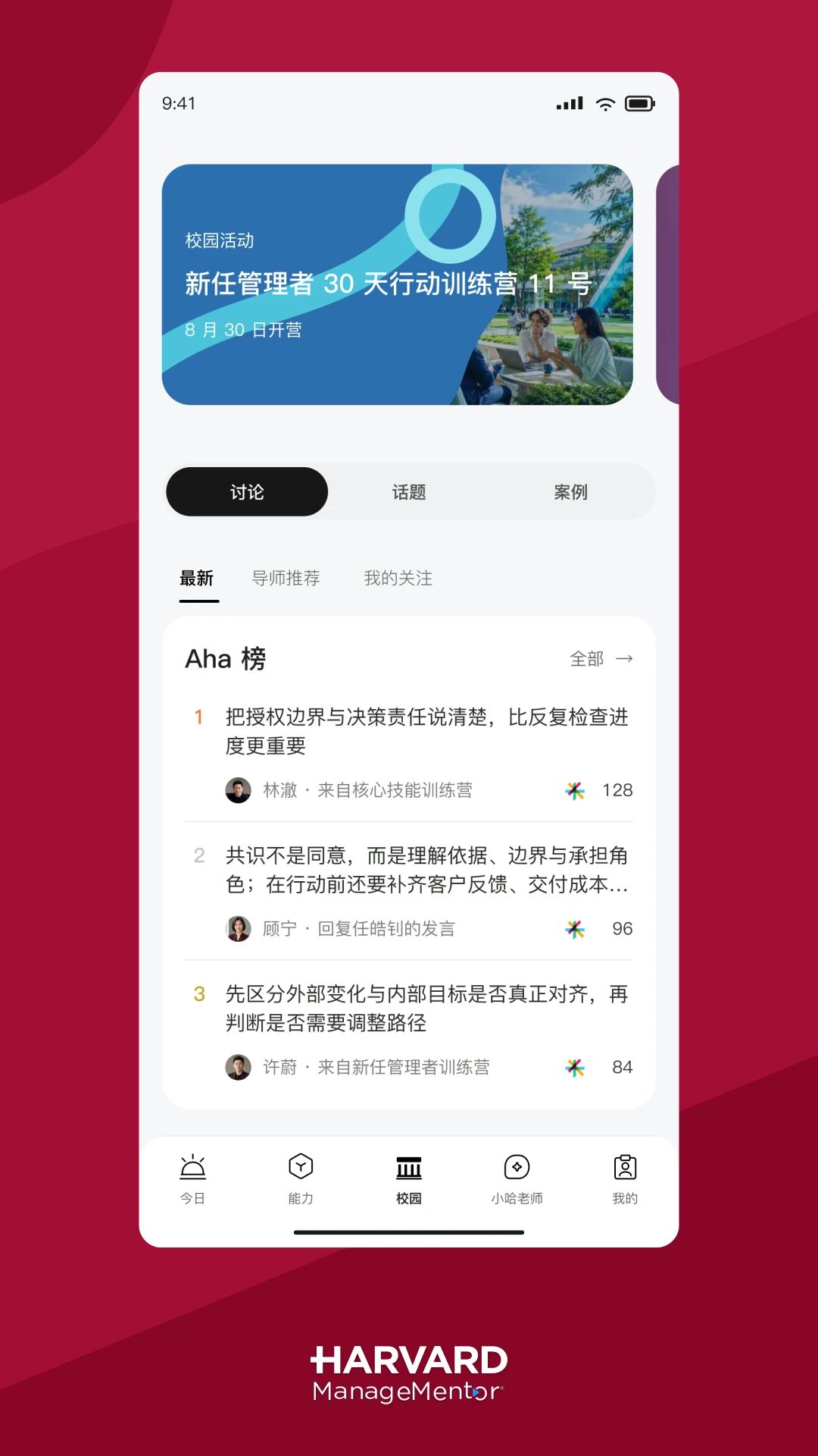 ���������ʦ3.00.2 ��ҵ����ѧϰ