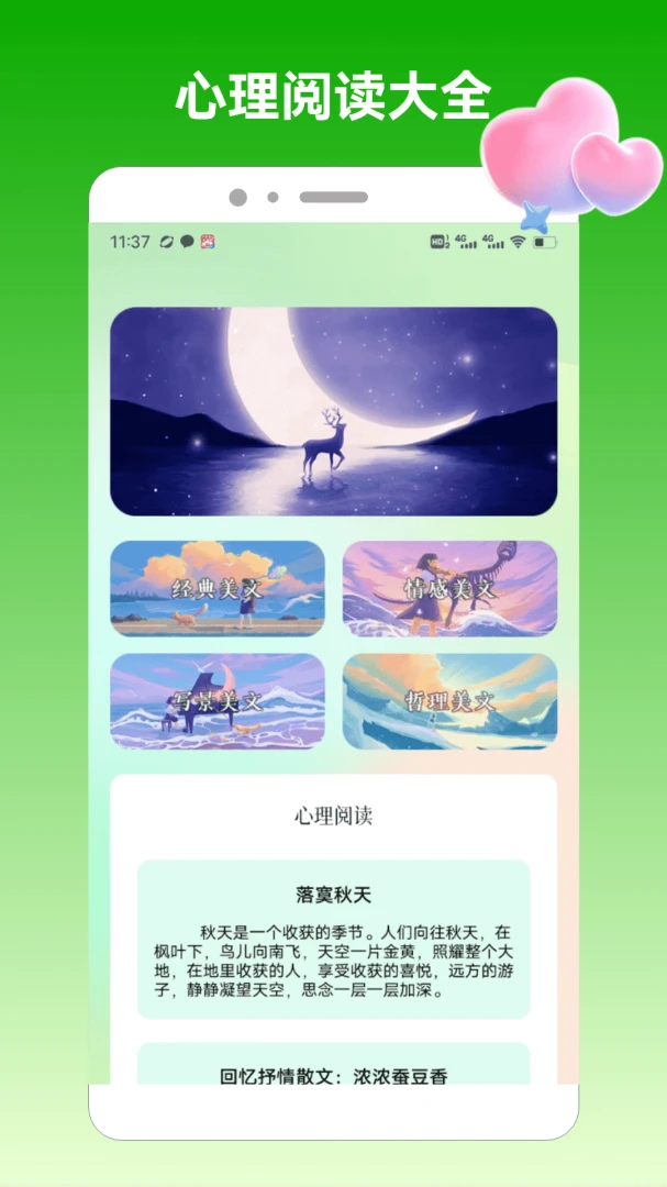 MBTI����1.3 �˸��������