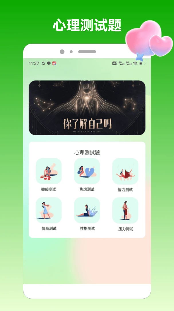 MBTI����1.3 �˸��������