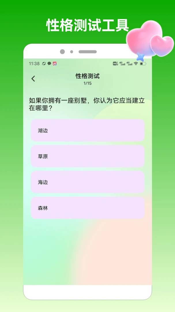 MBTI����1.3 �˸��������