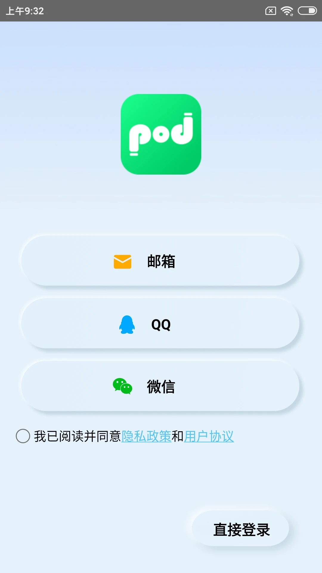 Podsfine1.2.2 ��Ƶ�༭����