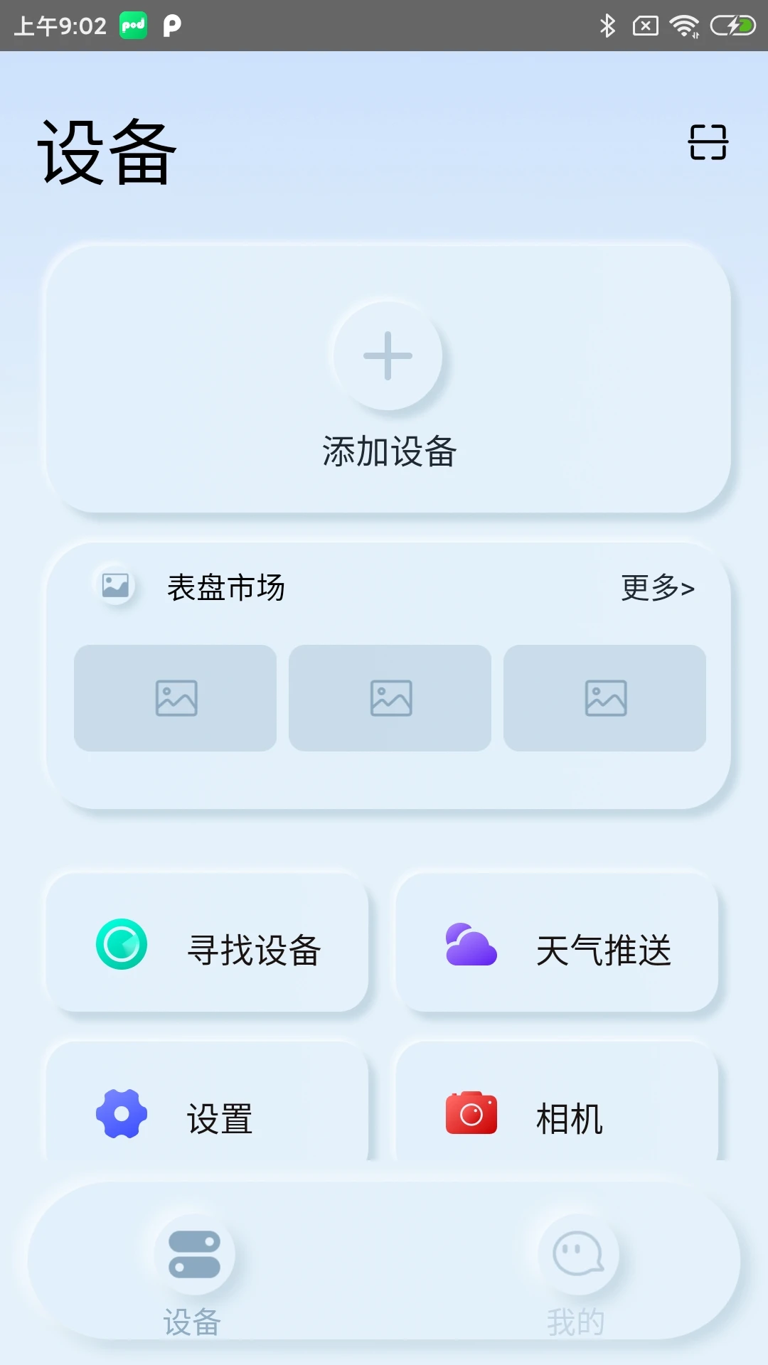 Podsfine1.2.2 ��Ƶ�༭����
