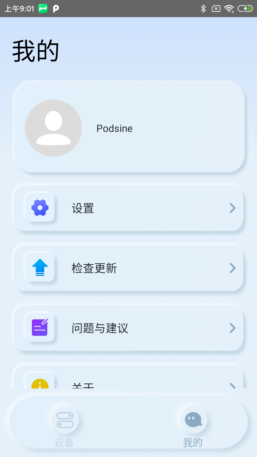 Podsfine1.2.2 ��Ƶ�༭����