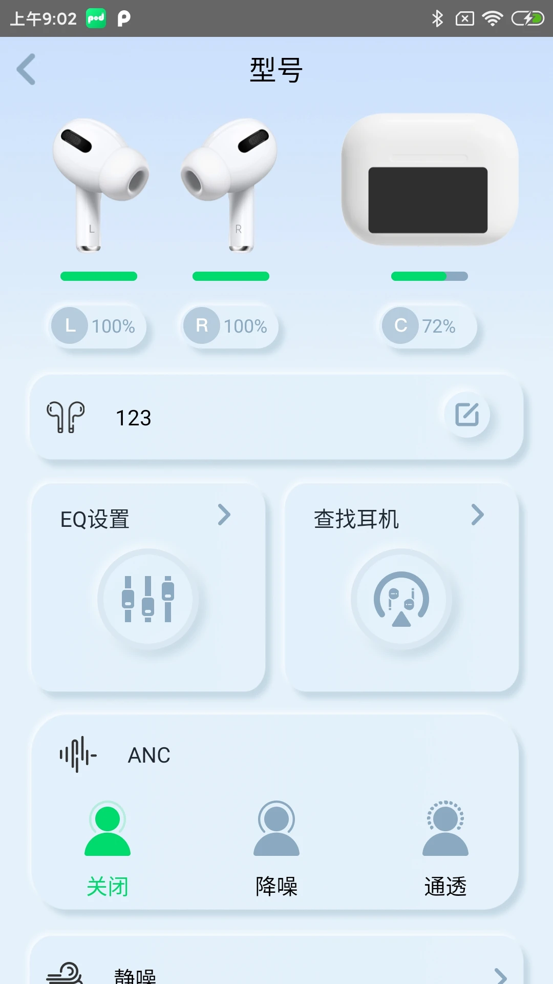 Podsfine1.2.2 ��Ƶ�༭����