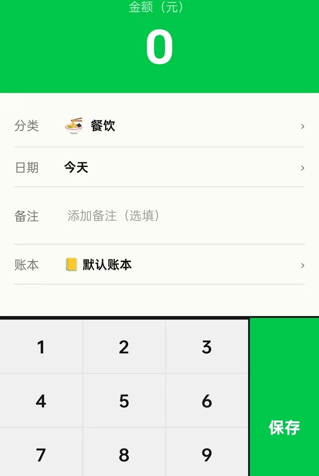 ϲ׬��1.0.3 ����׬Ǯ