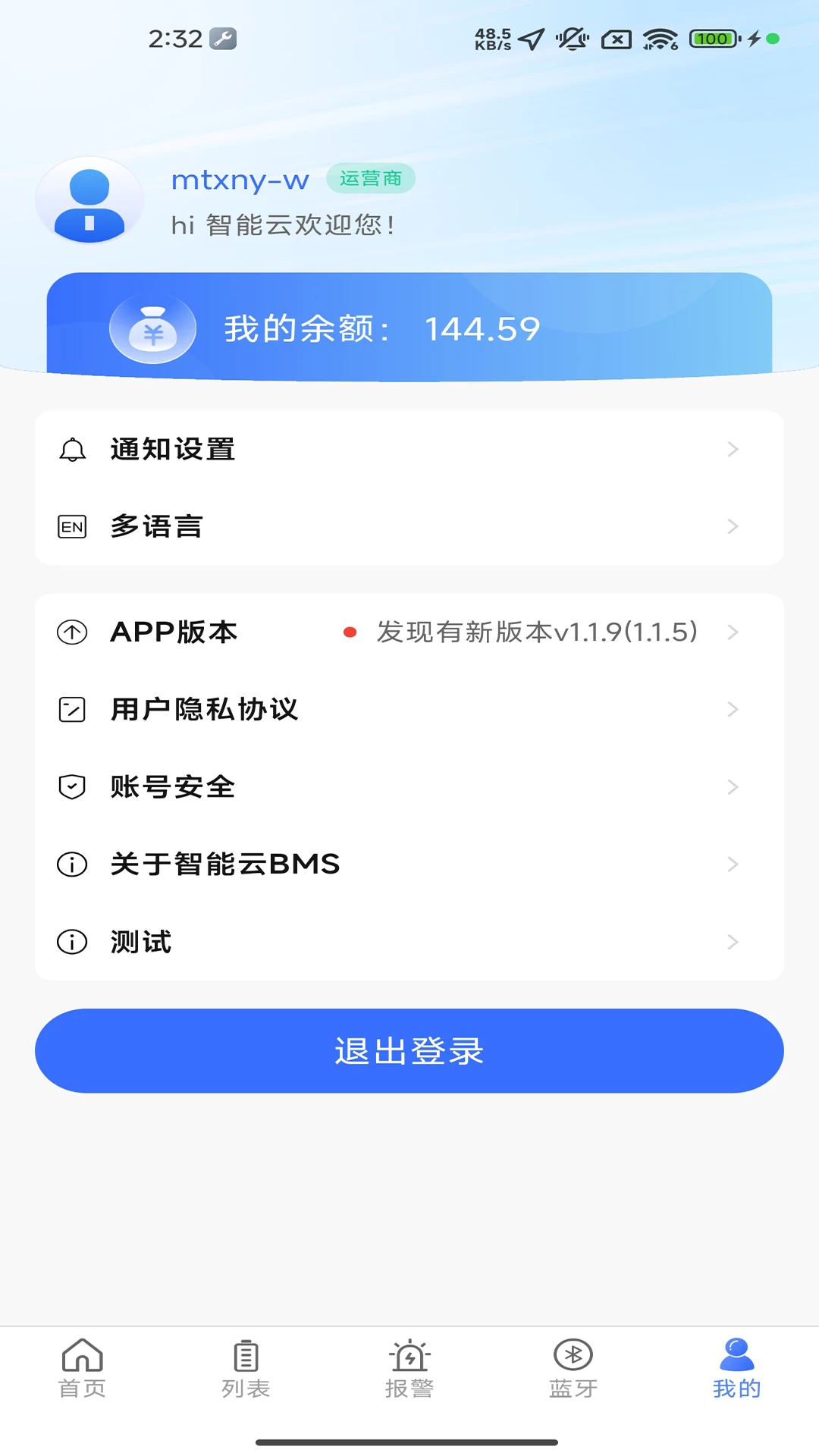������BMS1.3.4 ��ع���