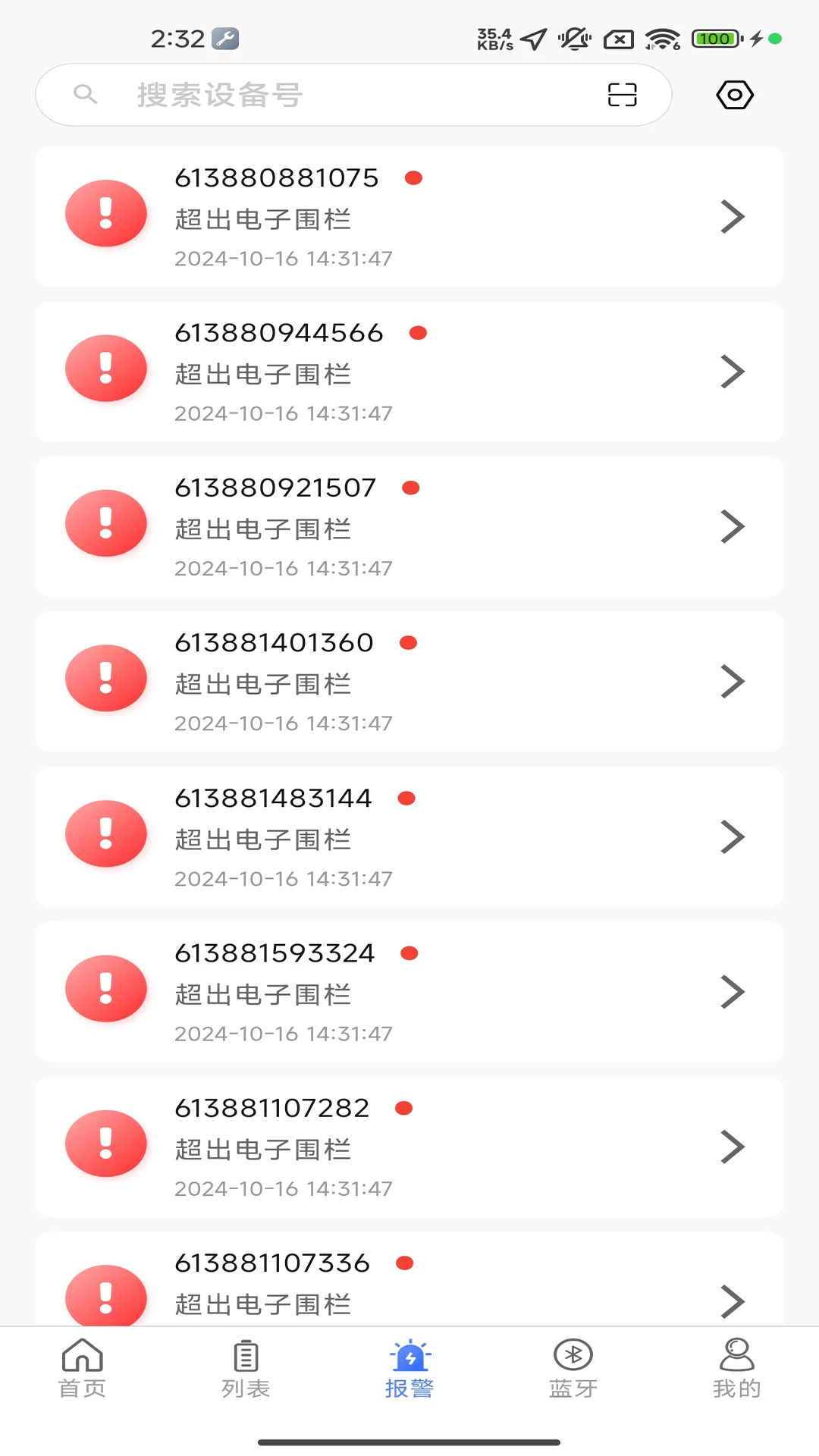 ������BMS1.3.4 ��ع���