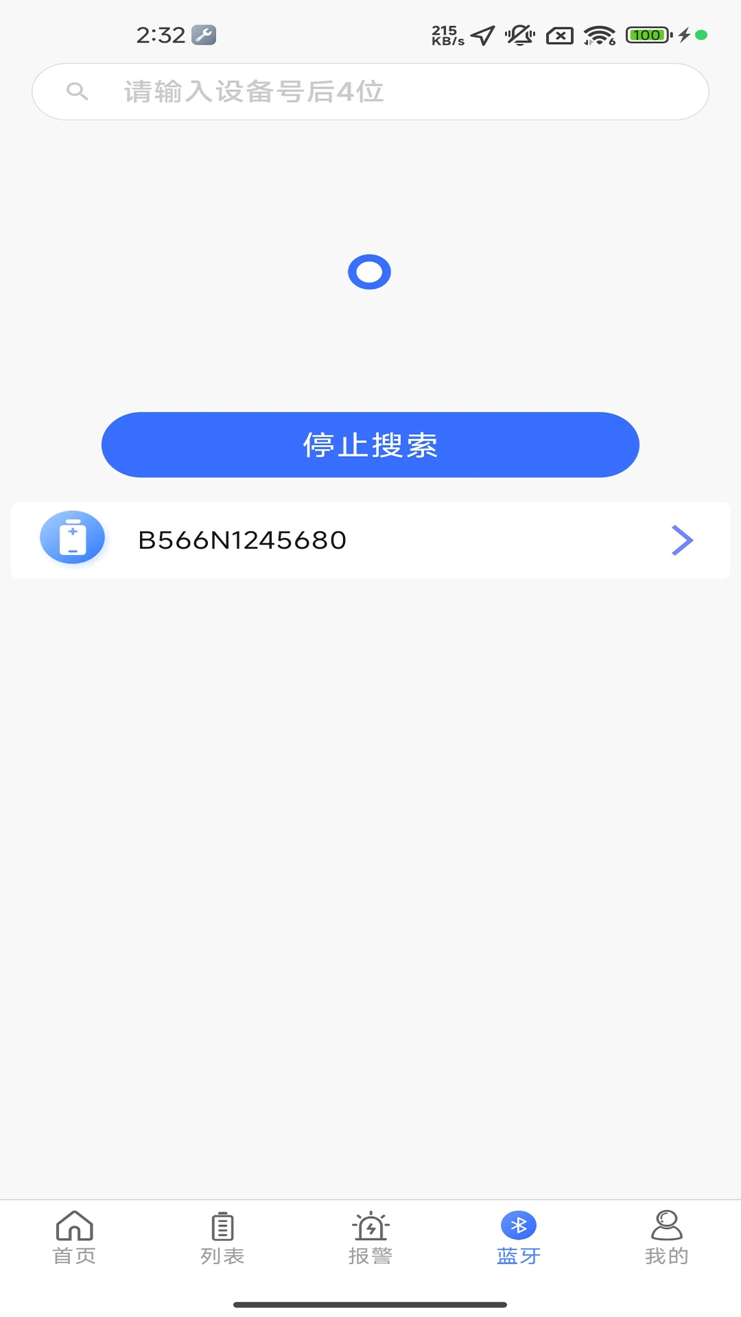 ������BMS1.3.4 ��ع���