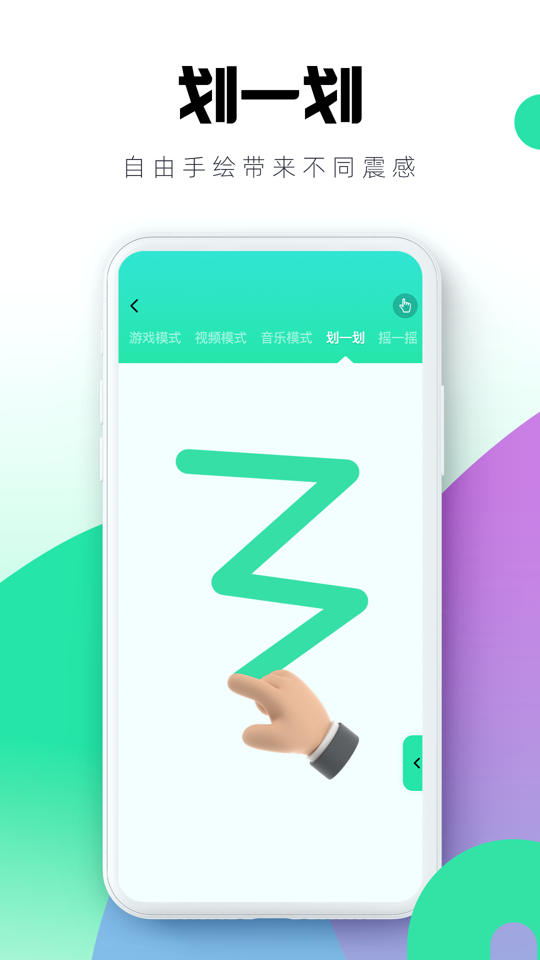暮瑟说 安卓版 使用教程配图