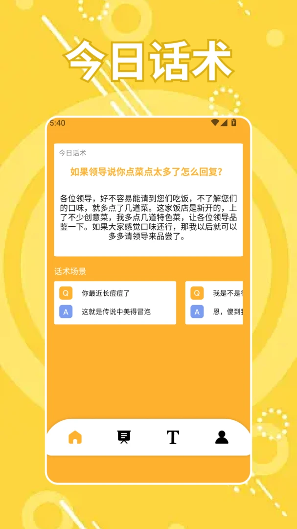 ĺɪ˵1.4 ������ʼ�¼