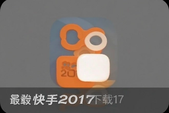 ����2017���°����ذ�װ�̳�