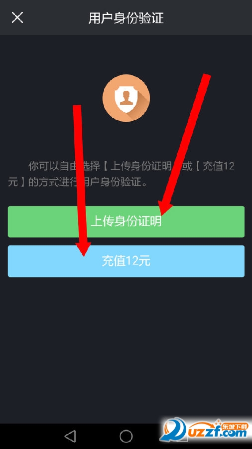 快手2017最新版下载 安装权限设置与安全扫描截图