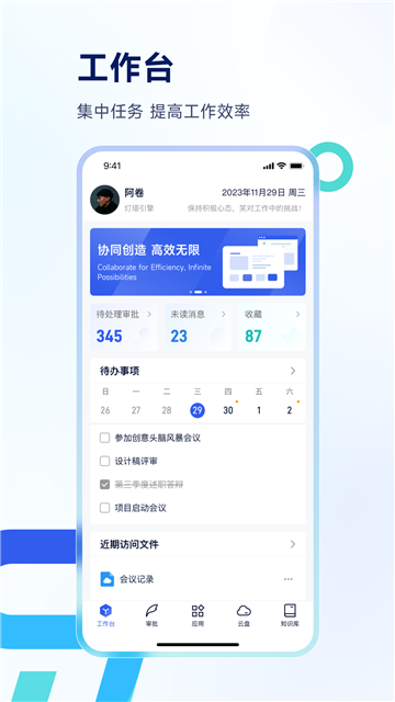 Teamshare1.4.0.260917 �Ŷ�Э��ͨѶ