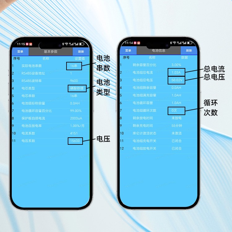 应得客 安卓版 安装界面截图