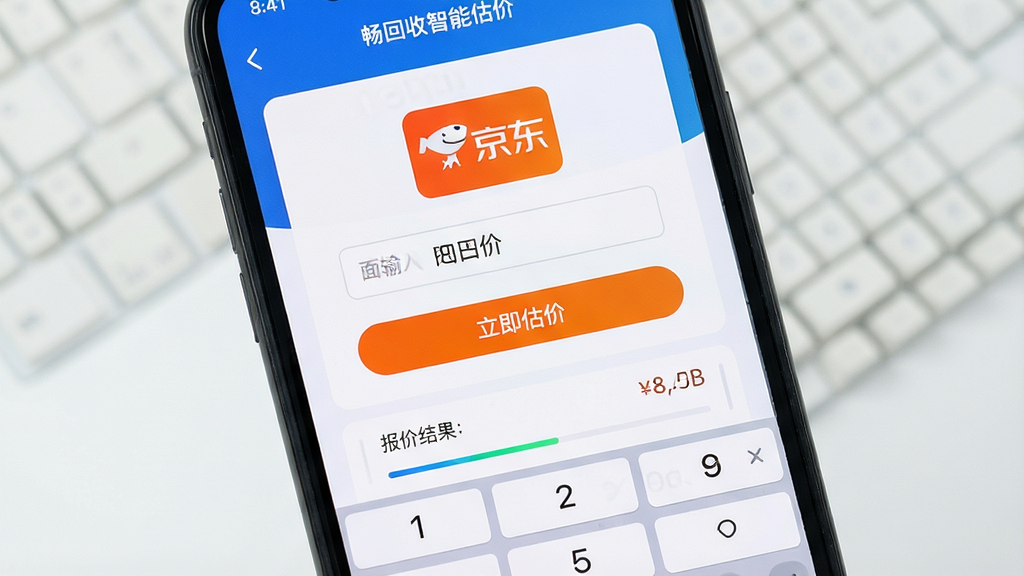 ���������ܹ��۹��ܽ��棬����Ϊ�ֻ���Ļ��д����Ļ������ʾһ�ž���e��ͼ������ֵ������·��С��������ۡ���ť�ͱ��۽�����򣬲���Ϊ�������У��Ű���У����Ϊ��ˬ����磬ϸ�ڰ������ּ��̵������۸����ָ����������������������������ɾ����޶���Ԫ��