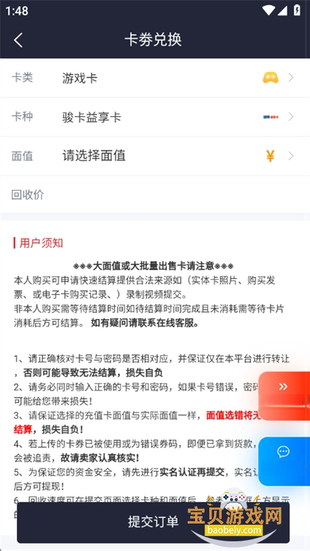 ������1.0.9 ��ȯ����