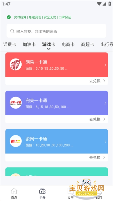 ������1.0.9 ��ȯ����