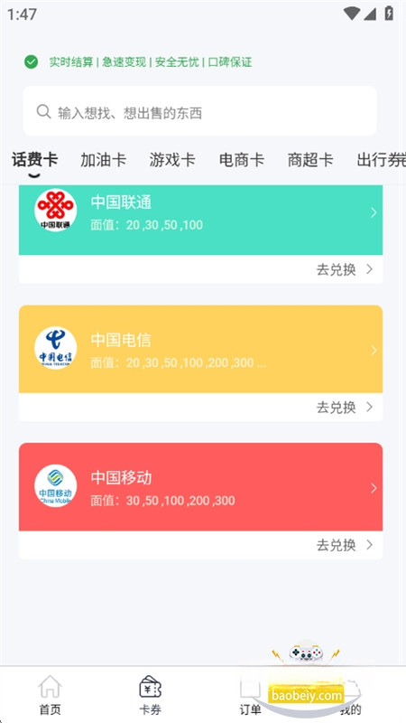 ������1.0.9 ��ȯ����