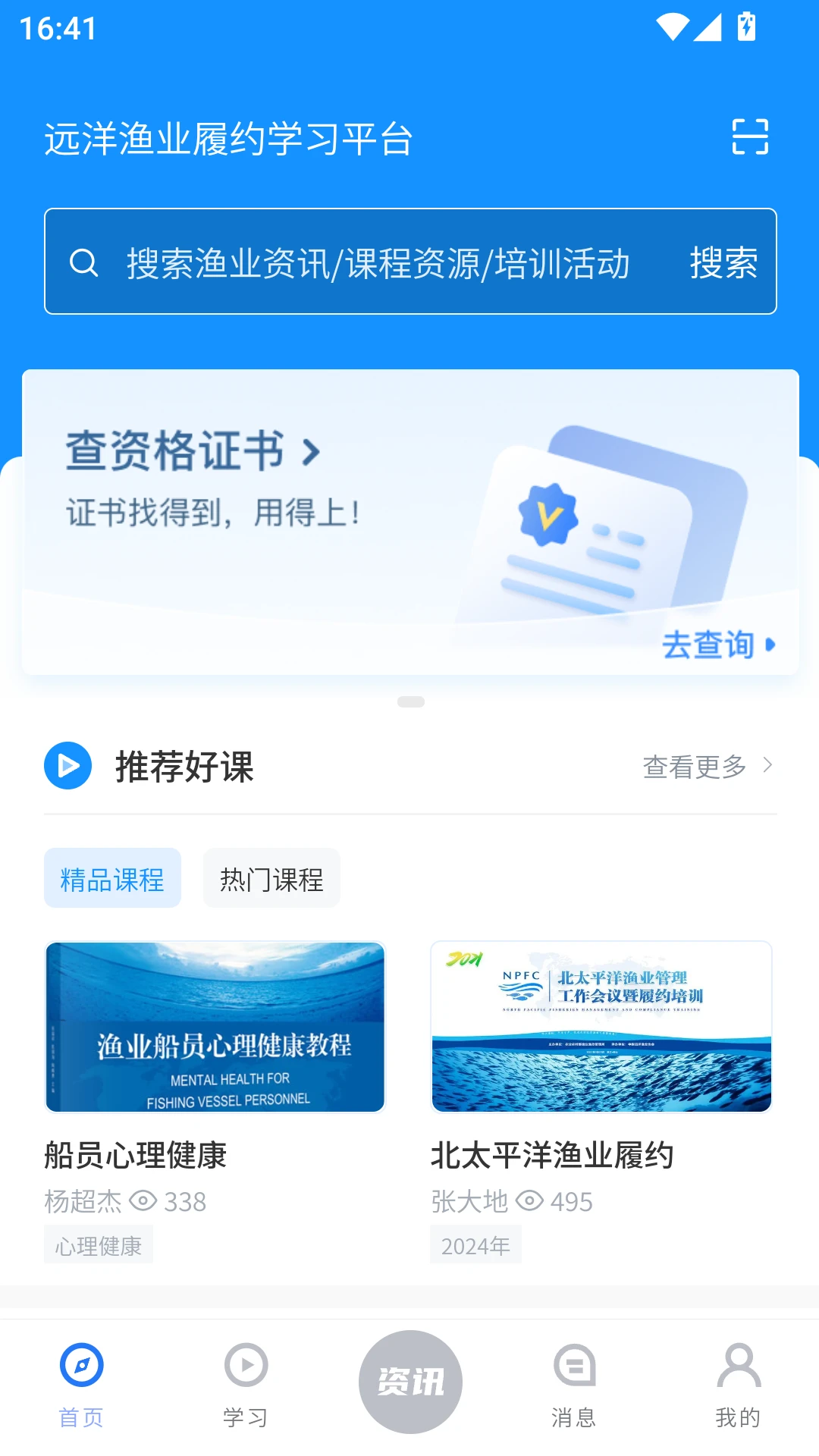 Զ����ҵ��Լѧϰƽ̨2.0.0 ��Լ��ѵ
