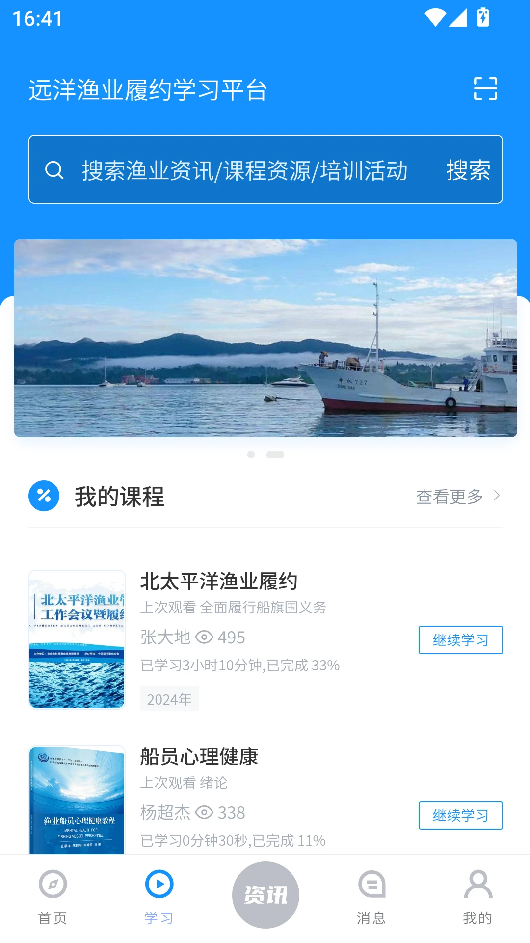 Զ����ҵ��Լѧϰƽ̨2.0.0 ��Լ��ѵ