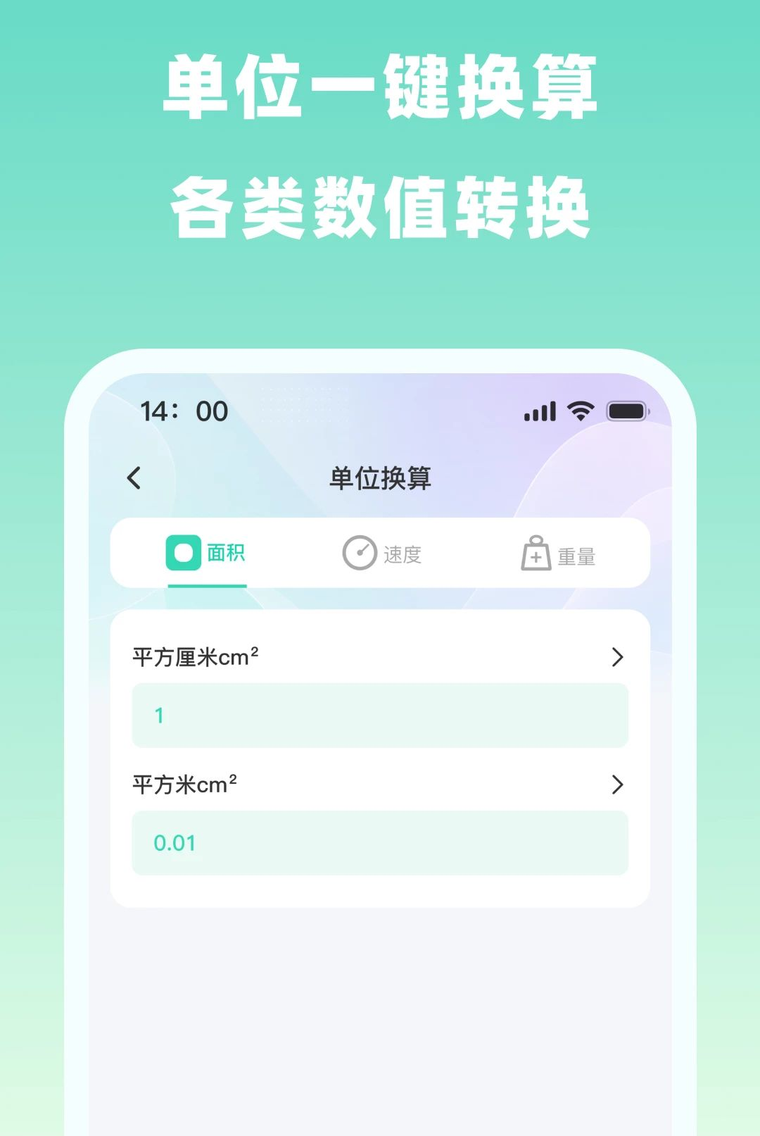 ɨ���ĵ�������1.0.0 �ֻ�ɨ����