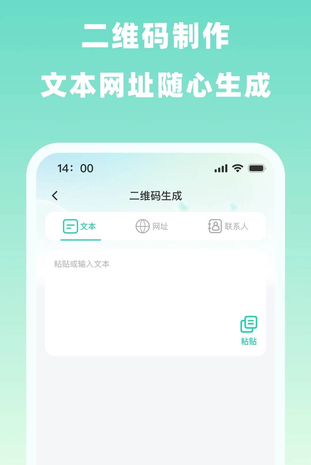 ɨ���ĵ�������1.0.0 �ֻ�ɨ����