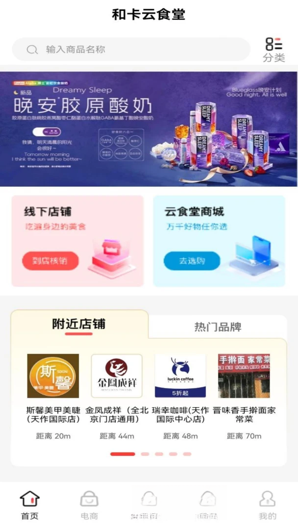 �Ϳ���ʳ��1.2.8 �ǻ�ʳ��