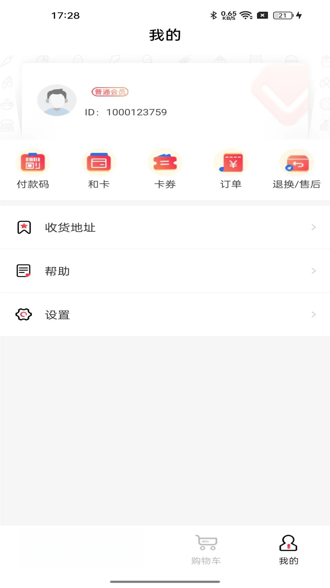 �Ϳ���ʳ��1.2.8 �ǻ�ʳ��